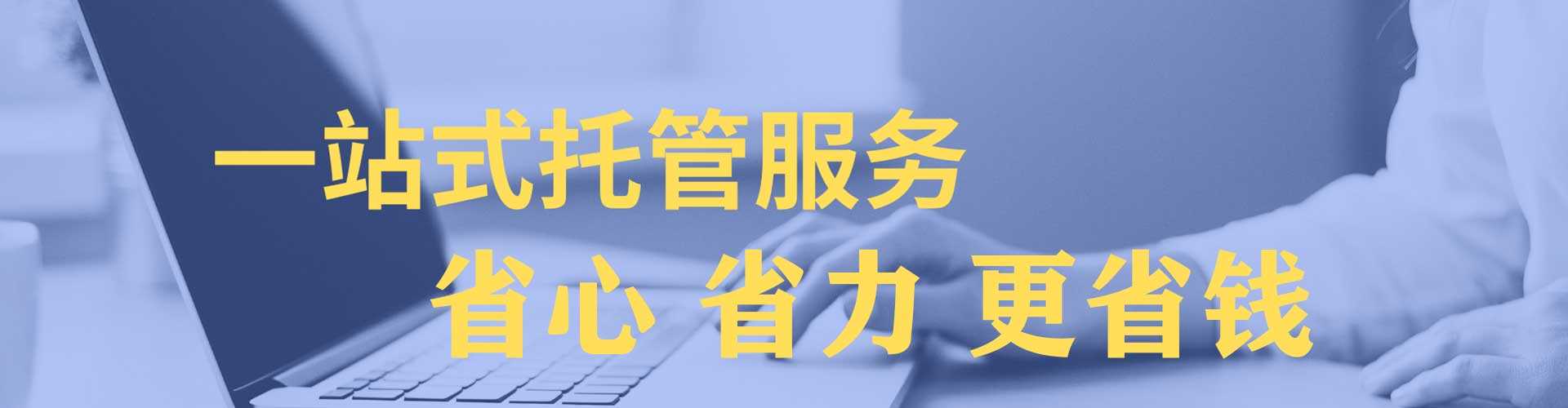 托克托百度网络推广