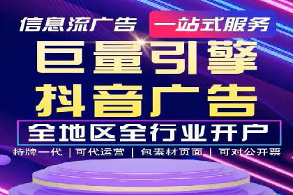 SEM服务托管：经典案例分析及优化策略